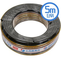 포스아트 흑편사 호스 16mm X 5M, 1개