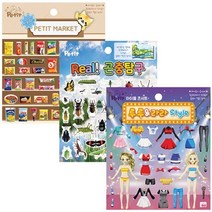 [쁘띠팬시] 폭신폭신 어린이용 스티커(곤충탐구 프리마켓 루루&라라), DA5463 3000 REAL!곤충탐구
