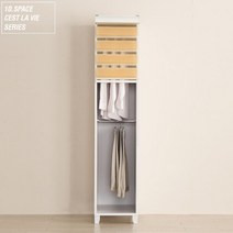 [천삼백케이] [텐스페이스] 쎄라비 400 롤스크린 옷장, 아이보리