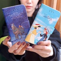빨강머리앤 시리즈 지갑 다이어리 케이스 모음 TW 갤럭시 S22 플러스 울트라 S21 FE G990