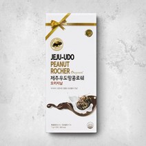 제주우도땅콩로쉐 오리지날 1박스, 1