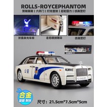 노감성 다이캐스트 오버사이즈 테슬라 빅G 사이버트럭 벤츠 모형 장식 전시 픽업트럭 미니카 자동차 피규어 장난감 소방-경찰차-구급차 화이트 MDW70, A.소방/경찰/구급차, W.롤스로이스 경찰
