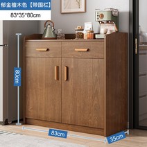 탕비실 수납장 가구 홈카페장 탕비장 카페장 선반 사무실 주방선반장 커피머신선반 다이 홈바장, 이중 문, B-옵션 사진 참고