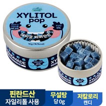 수제 장인 자일리톨 팝 캔디 사탕 70g 핀란드산 100%, 헤비쿨 페퍼민트