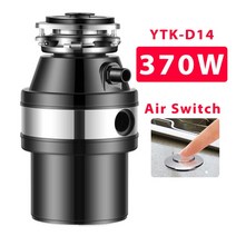 분쇄기 음식물 쓰레기 처리기 싱크대 주방 처리 370W 스테인레스 스틸 재료 음식 잔류 물, Air switch+AU