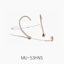 MU-53HNS (살색) 미프로 MIPRO 무선용 헤드셋마이크 MU53HNS/케이스포함