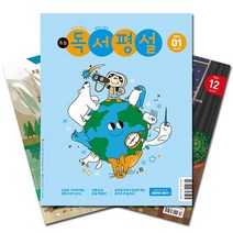 2022년9월호여성잡지 가격비교 구매