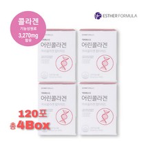 에스더포뮬러 기능성인정 저분자 펩타이드 어린콜라겐 콜라겐기능성원료 함유 30포 1박스, 4박스(120포)