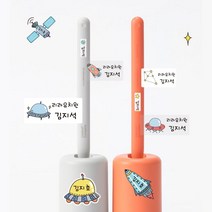 [바둑이창작소] 유치원 어린이집 방수 네임스티커 이름표 이름스티커 주문제작, 1장, 프리미엄 우주이야기B-백색