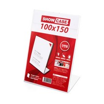 단면100x150 [7715] / 투명 아크릴 POP 스탠드/탁상용 쇼케이스/테이블 인쇄물 안내판/종이 거치대/식당 카페 매장 메뉴판/가격표/이름표/엽서 액자