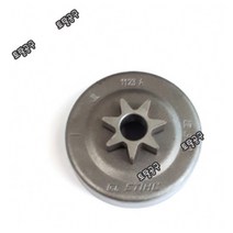 독일정품 스틸 체인기어 SPROCKET 스틸 MS230 MS250 스포로킷 스포로켓 토탈공구