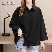 나바바 NB1089 여성 심플 베이직 루즈핏 셔츠