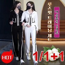 1/1+1여자 상하의세트 패션 캐주얼 루즈핏 트레이닝 세트 기질 여성투피스 트레이닝복 세트 여성세트