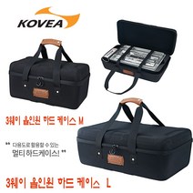 코베아 3웨이 올인원 하드케이스 (L M) 구이바다 하드케이스 다용도 가방, 하드케이스2 L