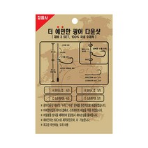 정음사 광어다운샷 대광어 광따채비 와이드훅 스트레이트훅, B 5/0, 1개