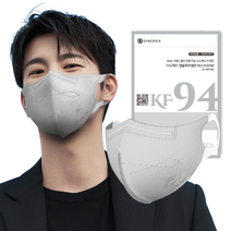 시노텍스 KF94마스크 앱솔루트MB 마스크 안전하고 숨쉬기 편한 사이즈 50매, 라이트그레이, 50개, 1개입