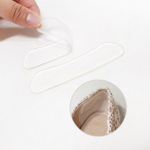 랜스몰 발뒤꿈치 보호패드 뒷꿈치 까짐방지 젤타입 2P