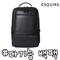 에스콰이아 에스콰이아 남성 다기능 백팩 배낭 직장인가방 검정