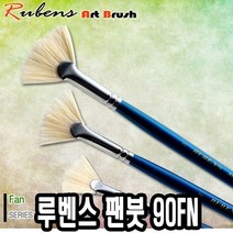루벤스팬붓 90FN 3호 돈모 - 49227, 없음, 쿠팡@ 본상품선택
