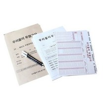 디어리스트 우정고사 시험지, 혼합색상, 5개