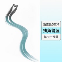 포니테일 앞머리가발 정수리 여성 모자 가발 망 하이라이트 염색 조각 원피스 핑크 레드 원활, 없음, 13. 브라운&블랙 그라데이션 유 블루 원피스