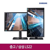 삼성 22형 LS22C45K 공간활용 LED 피벗모니터