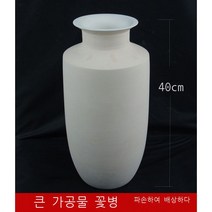 Ronghongfa Jgdezhen 세라믹 꽃병 일반 바디 꽃병 대형 꽃병 장식품 일반 굽기 도자기 예술 일반 도자기 그림 일반 바디, default