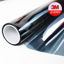 3M 단열필름 단열뽁뽁이 창문 시트지 썬팅 아파트, ES20