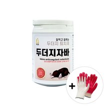 두더지자바 100g 젤리 형태 두더지 약 퇴치제 기피제 제거 방법 살서제