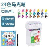 24색 수성 마크펜 세트 듀얼 48색 워싱 가능 마크펜 어린이 수성펜세트 수성마커 수성사인펜세트 마커펜세트 마카펜, 옵션07