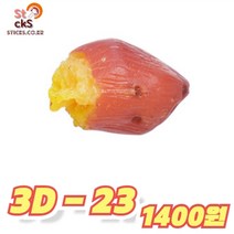 [스틱스] 플레이비츠 3D 실내화 슬리퍼 악세사리 신발꾸미기 데코파츠 - 고래 상어 악어 방패 오리 마블 어벤져스