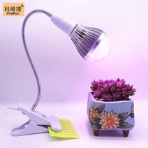 식물 성장 LED 꽃 묘목 인공 태양 가정용 풀스펙트럼, 클립 유형 분할 단일 튜브 7 와트