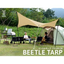 DOD BEETLE TARP 비틀타프 TT5-655-TN