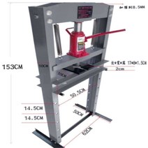 수동 유압 프레스기 압착 10톤 펀칭 차량 펀칭기, 20T헤비풀세트