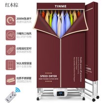 의류건조기 빨래 미니 스타일러새로운 독일 TINME 의류 건조기 접이식 교수형 작은 옷, 2000W 업그레이드 모델 리모콘