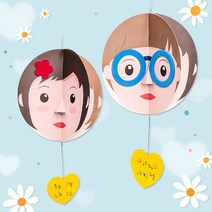 바보사랑 빙글빙글 내 친구들.미술샘, 1인용개별포장
