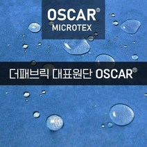 더패브릭 오스카 소파천갈이 방수 원단 패브릭 소파, K-815