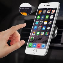 K3 송풍구 360도회전 핸드폰거치대 갤로퍼 투싼 BMW 스타렉스 벤츠 차내부꾸미기, 블랙