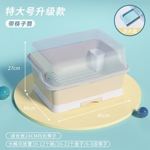주방 정리 첫 자취 필수템 리스트 꿀템, 특대 사이즈  더블 레이어 풀 클램쉘