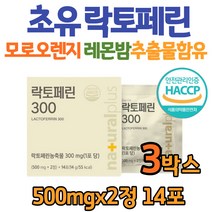 코스트코 프랑스산 프리미엄버터 에쉬레 가염버터 300g(30g x 10입) + 이케아 봉지클립(대) 1P, 단품