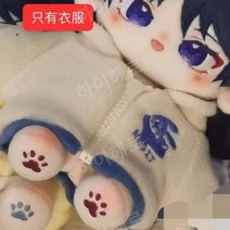 원신 방랑자 스카라무슈 무속성 아이돌 솜 인형 20cm 국붕이 인형옷 몸체 솜깅이, 인형(뼈대)+옷세트