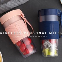 최신 휴대용 무선믹서기 텀블러 USB충전, 블루