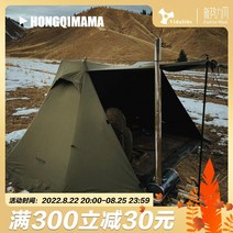 비달리도 A형텐트 첼트반 솔캠 밀리터리 미군 백패킹 군용 모토 텐트, 블랙커튼외장/옥스퍼드천