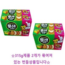 롯데제과 롯데샌드 오리지날, 315g, 4개입