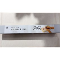 모던하우스 잘라쓰는 위생 롤도마-3미터 DY0221011, 사진참조