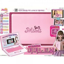 아이오이 미미 노트북 / 미미노트북 컴퓨터 동영상만들기 무배, (미미월드) 미미 노트북