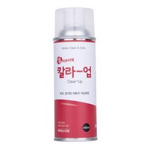 화인tnc 칼라업 색상복원 세탁업소전용