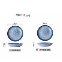 접시플레이트 스테이크 식판 가정용 도자기 서양요리 그릇 이태리면 자기식기 야채접시 팬시 호텔 상용 4790631484, 어둑어둑함