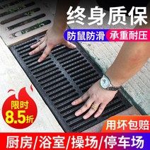 그레이팅 벤치 콘크리트 볼륨관 중하중 스틸 그레이팅, 길이 500  너비 300  높이 30mm 평생