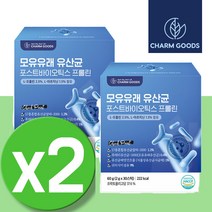 모유유래 유산균 강력한 장건강 장까지살아가는 멀티 캐나다 복합 유산균 분말 가루 온가족 가세리 락토바실러스 람노서스 루테리 장영양제 PROBIOTICS LACTO 2통